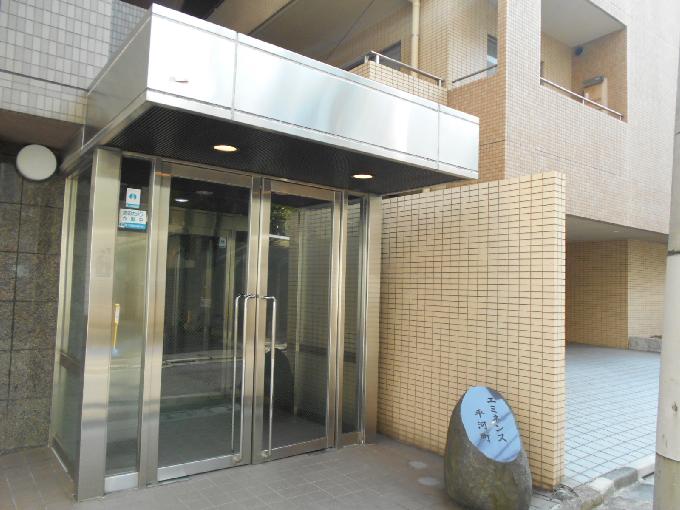 エミネンス平河町