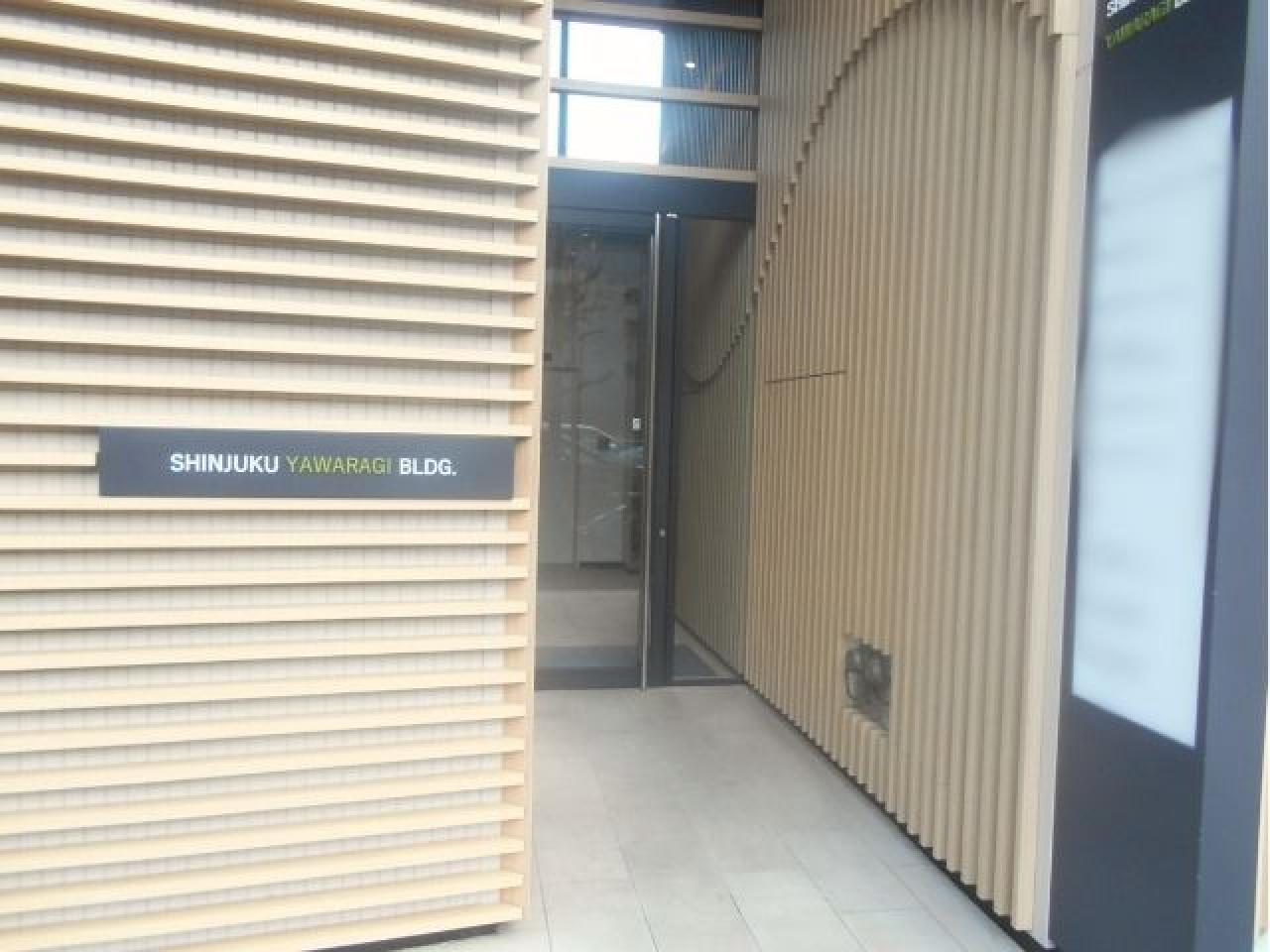 新宿やわらぎビル