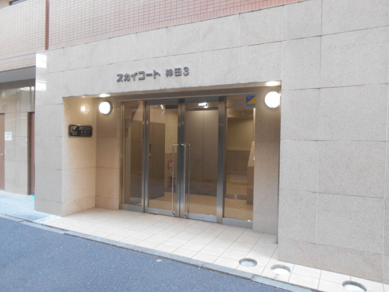 スカイコート神田第3