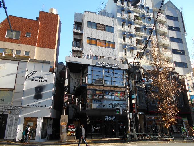 NODERA BLDG