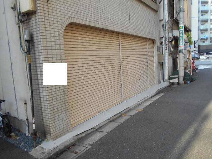 建部ビル