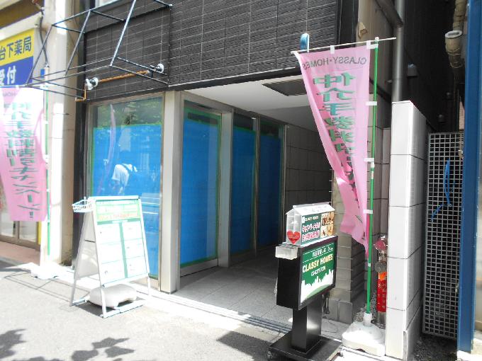 駿河台ARAI BLDG