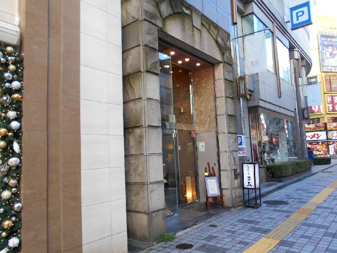 (仮称)新宿三丁目ビル