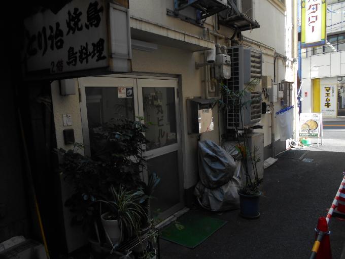 神丸ビル