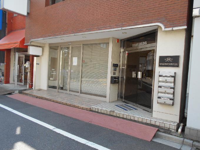 冨ビル