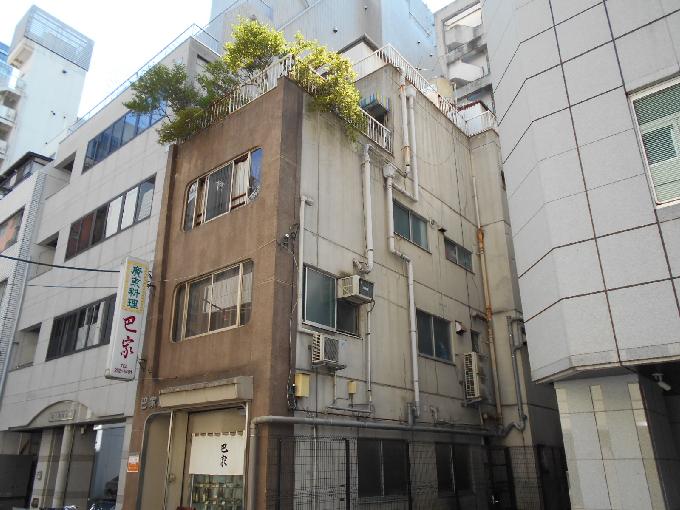 巴家ビル