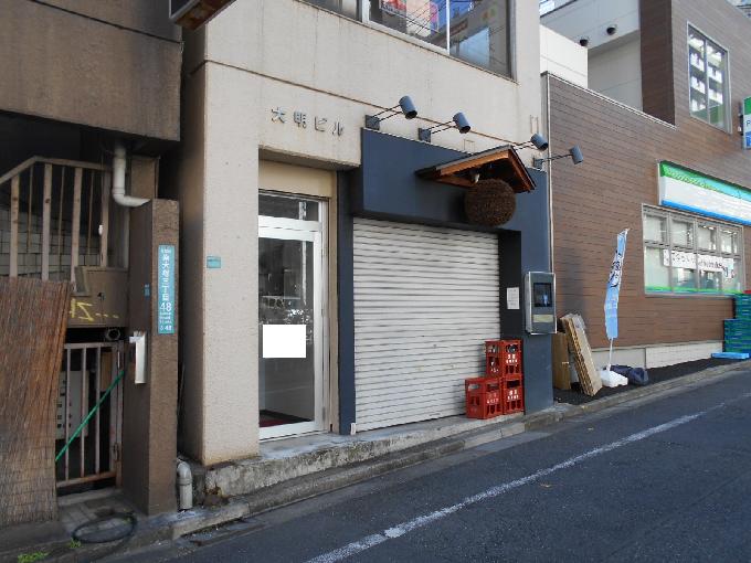 大明ビル