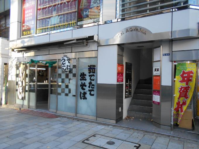 Tot青山ビル