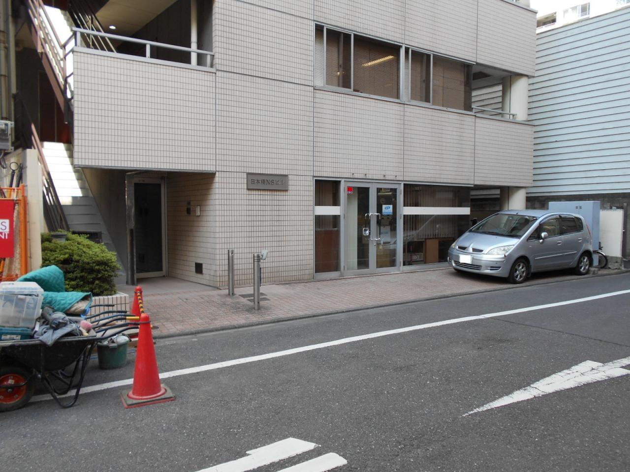 日本橋NSビル