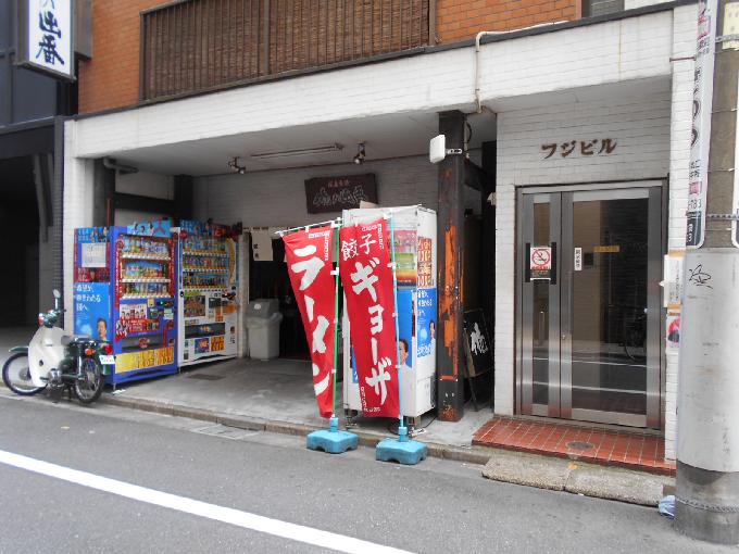 フジビル