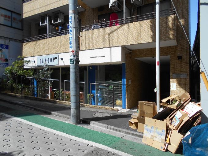 ローズマンション代々木上原
