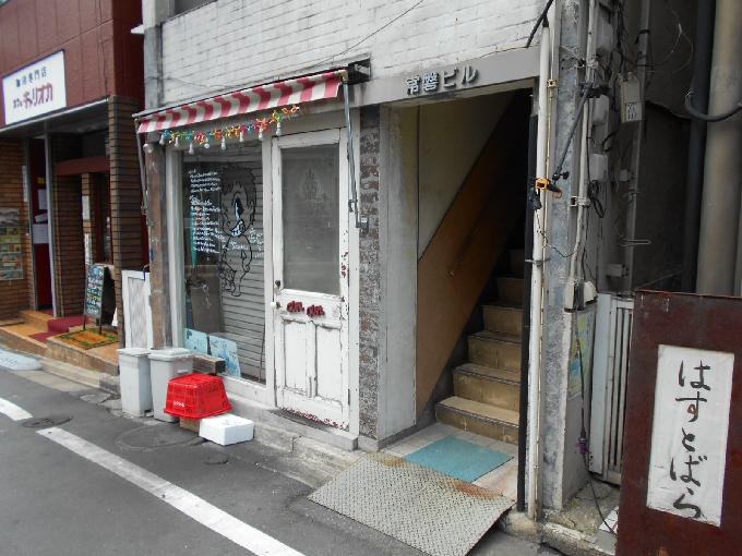 常盤ビル