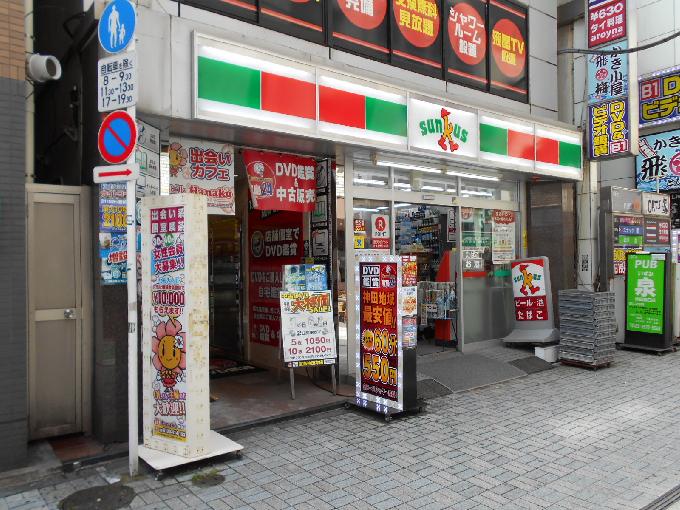 SK神田駅前ビル