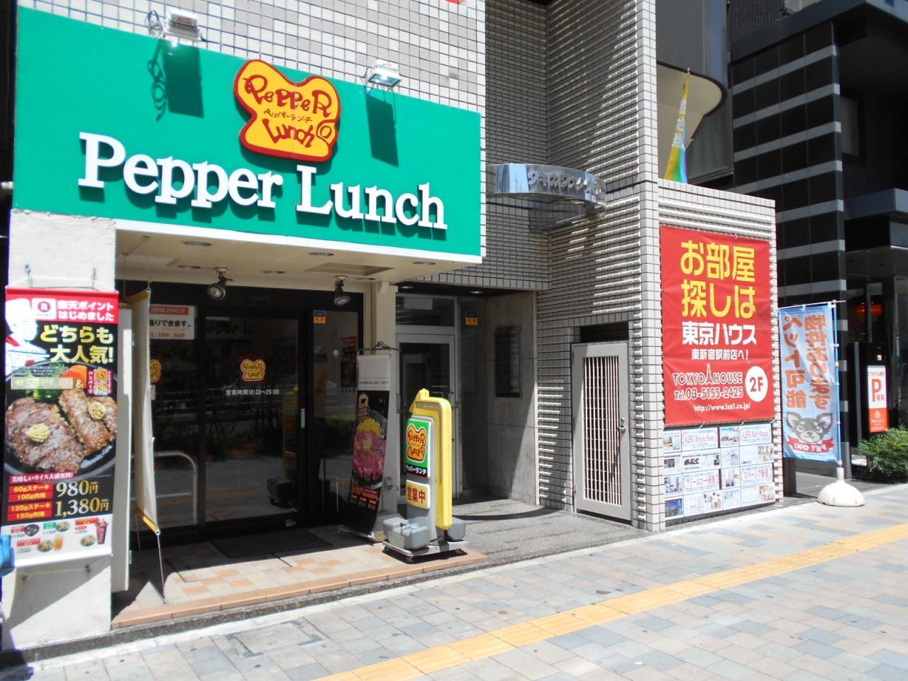 タキカワ大久保ビル
