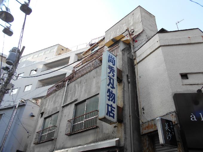 篠崎ビル