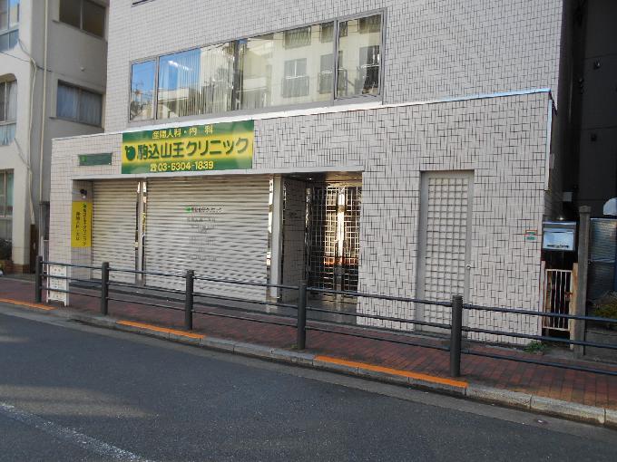 駒信インテリジェントビル