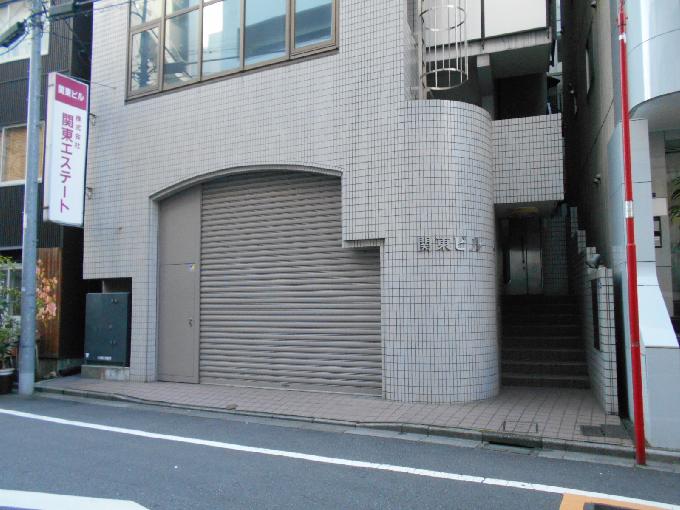 関東ビル