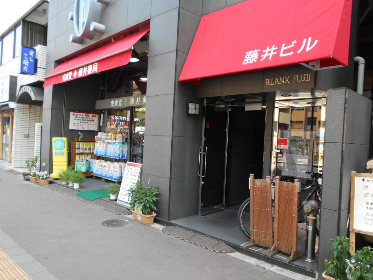 藤井ビル