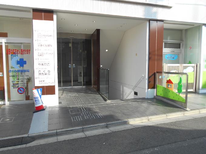 BLOSSOM桜新町