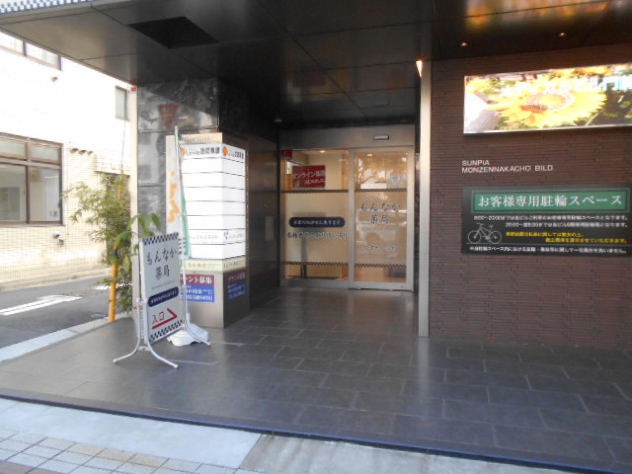 メディカルビル門前仲町