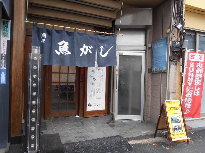 小島ビル