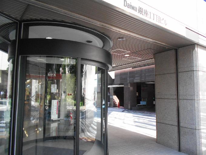 ヒューリック銀座1丁目レンタルオフィス