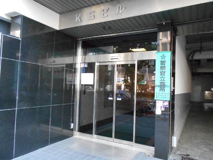 リージャス麹町ビジネスセンター