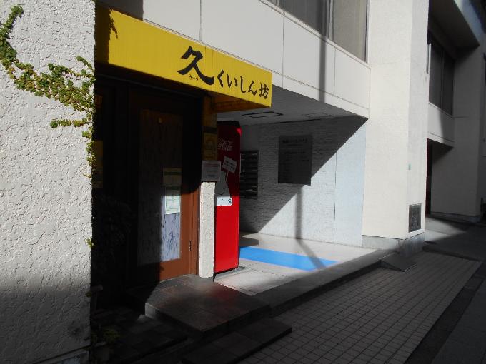 THE OFFICE池袋東