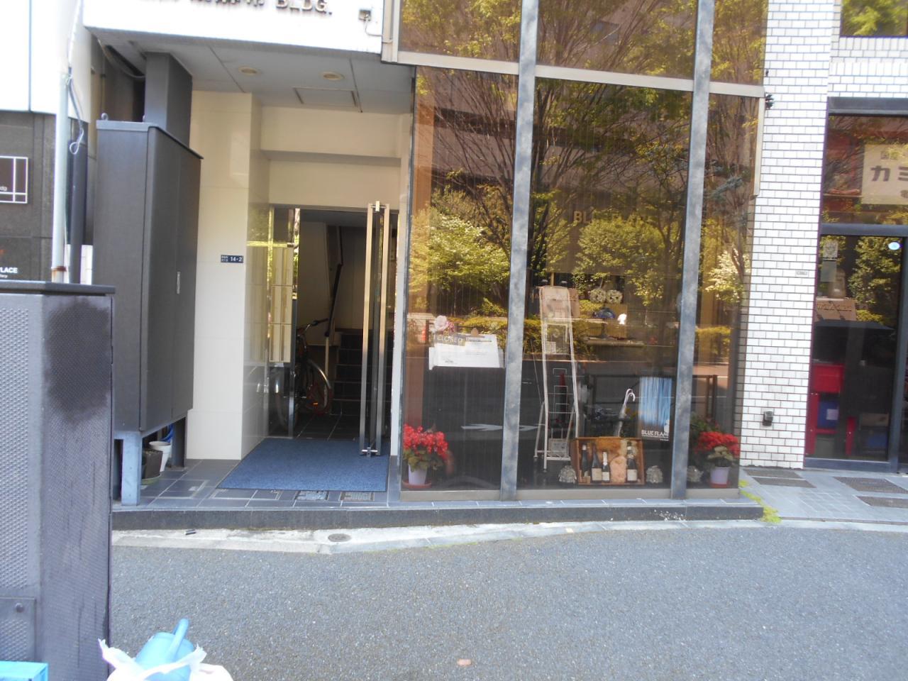 MA南麻布ビル