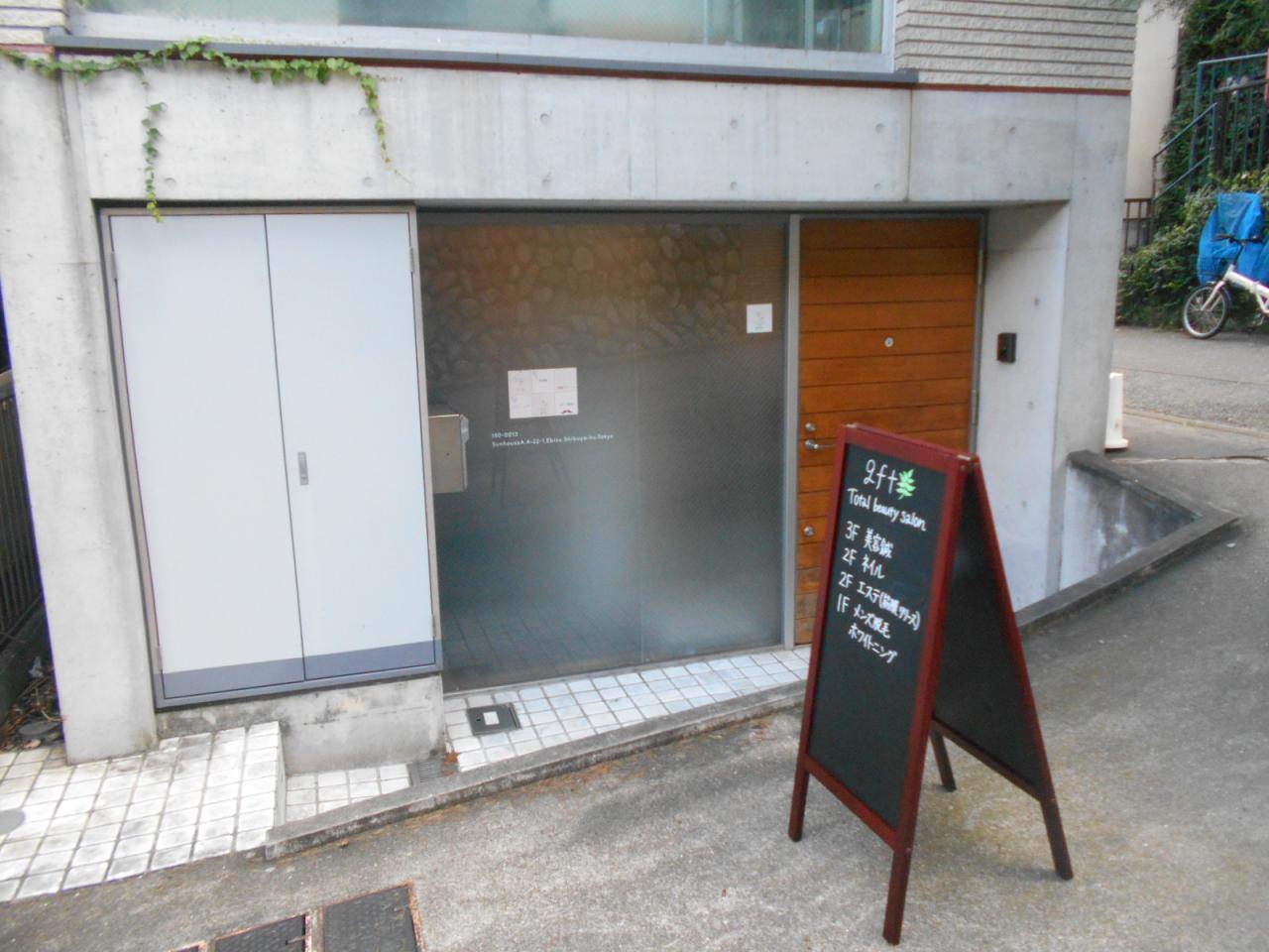 サンハウス