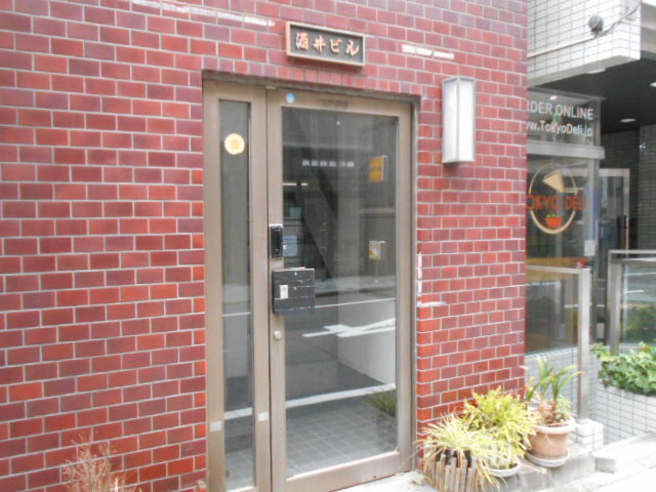 酒井ビル