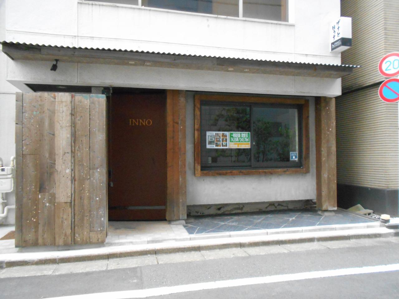 赤坂RSビル