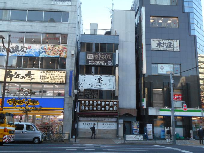 藤勝ビル