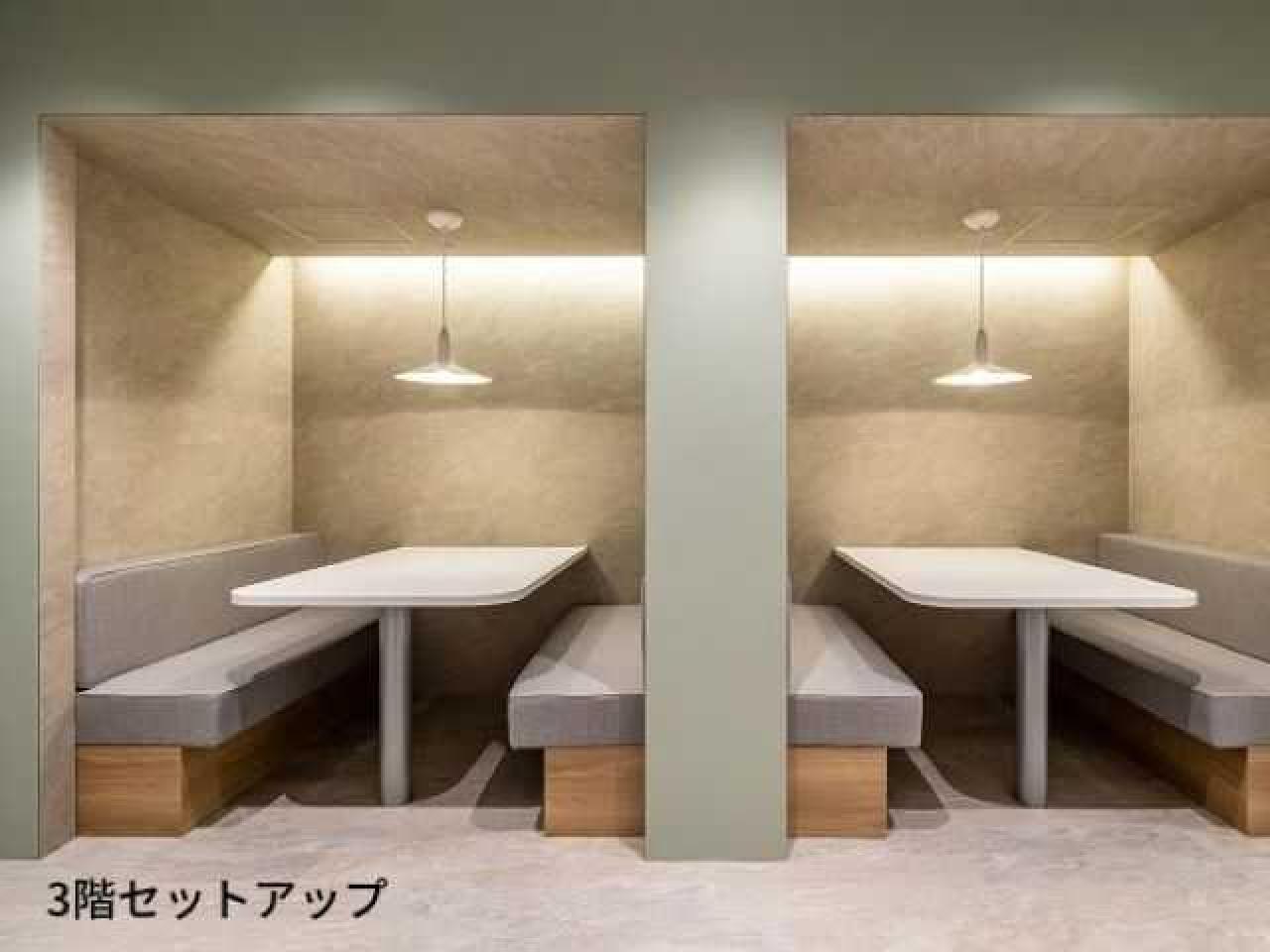 THE GATE 新宿御苑