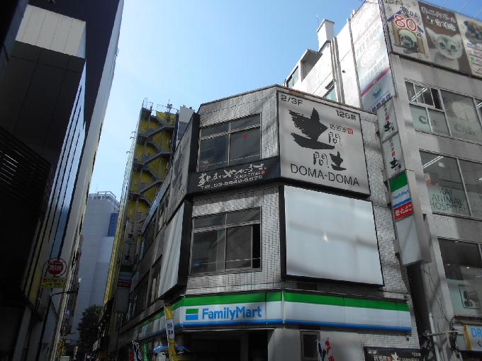 タグリート池袋