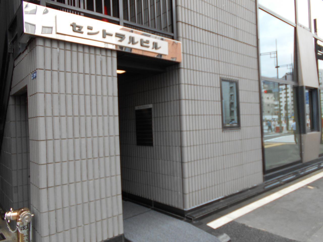 セントラルビル