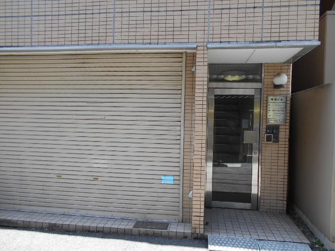 栗田ビル