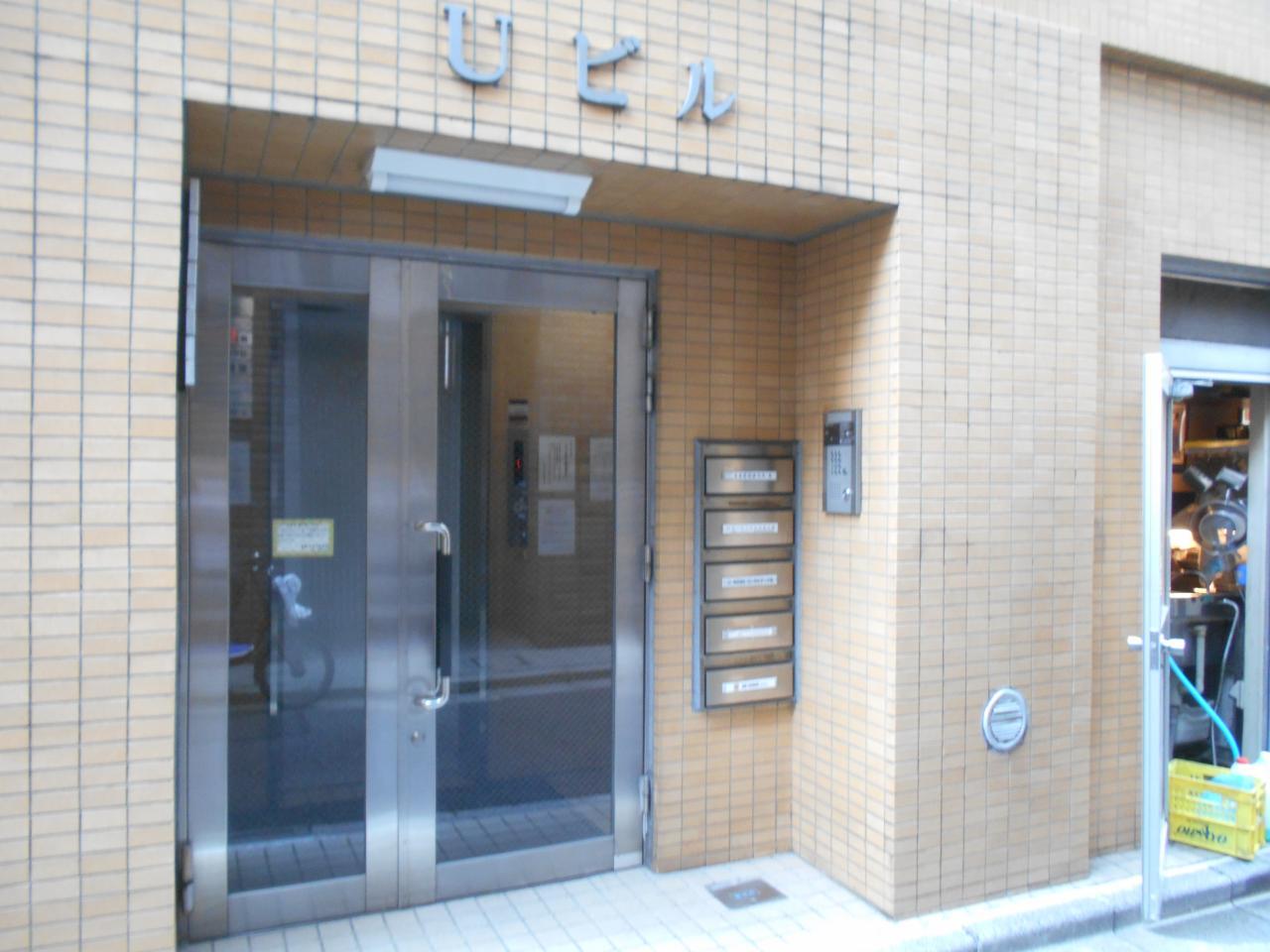 Uビル