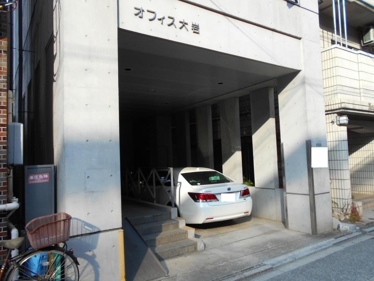 オフィス大岩