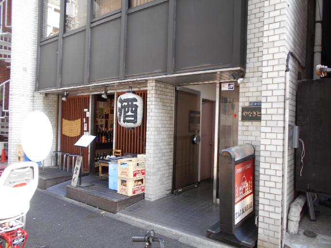 やなぎビル