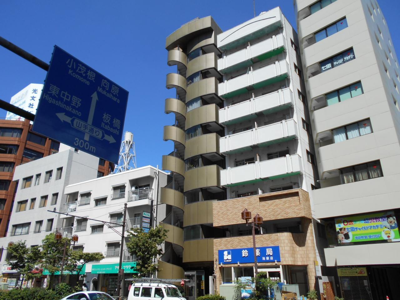 サン池袋Ⅱ