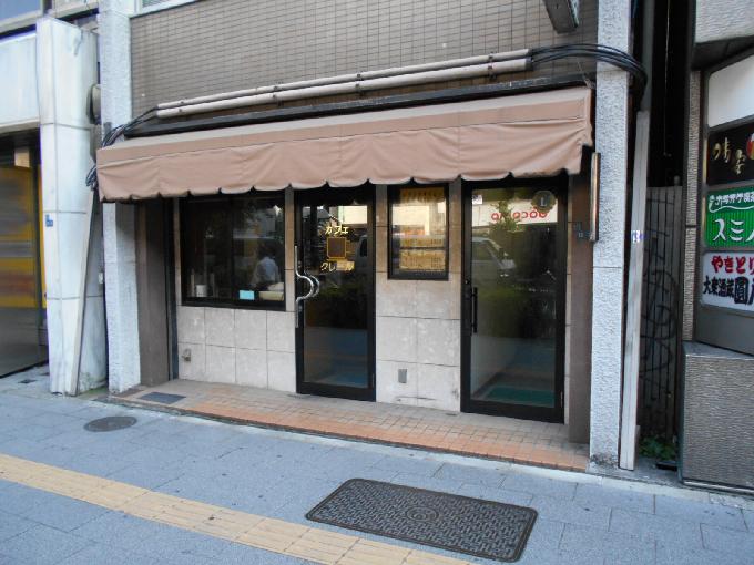 第一桑原ビル