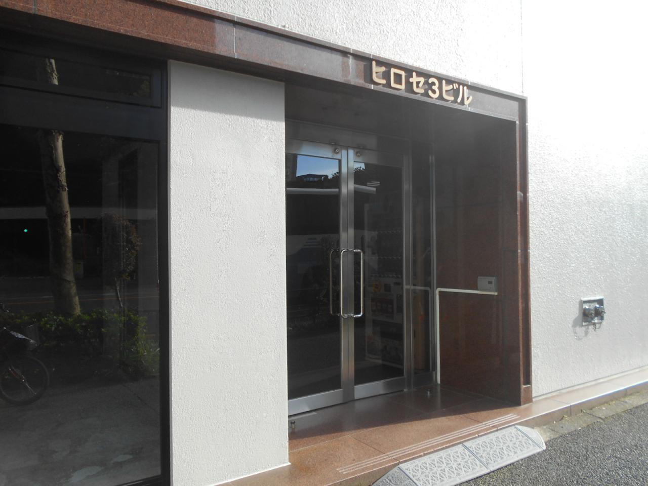 廣瀬第3ビル