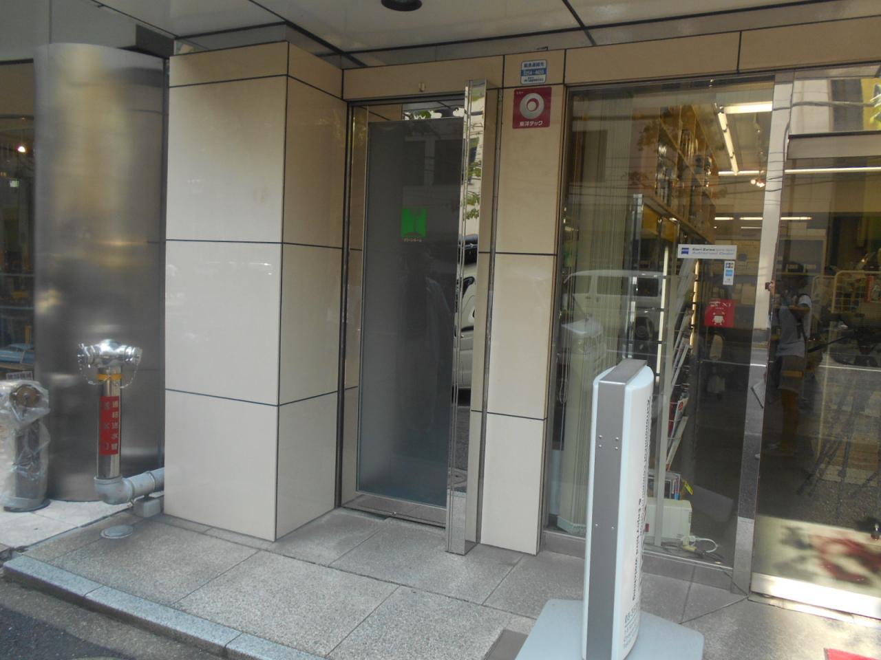 村山ビル