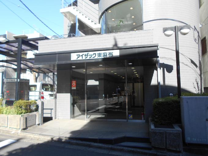アイザック東麻布ビル