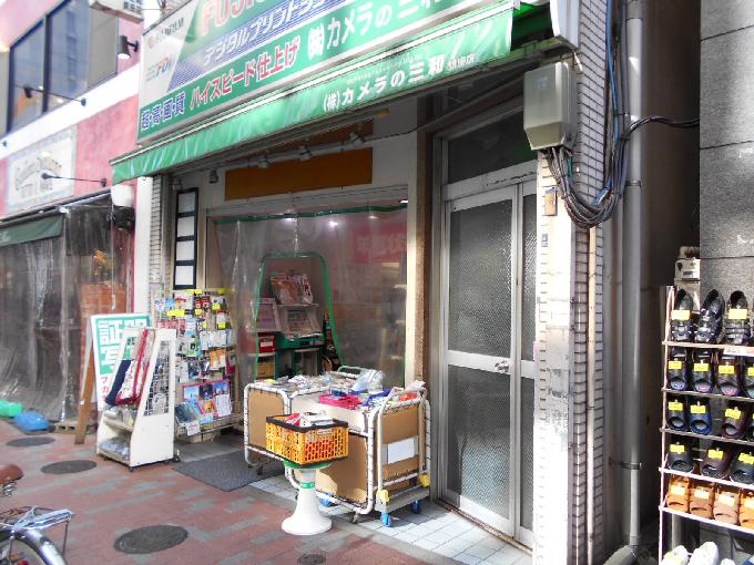 上原ビル