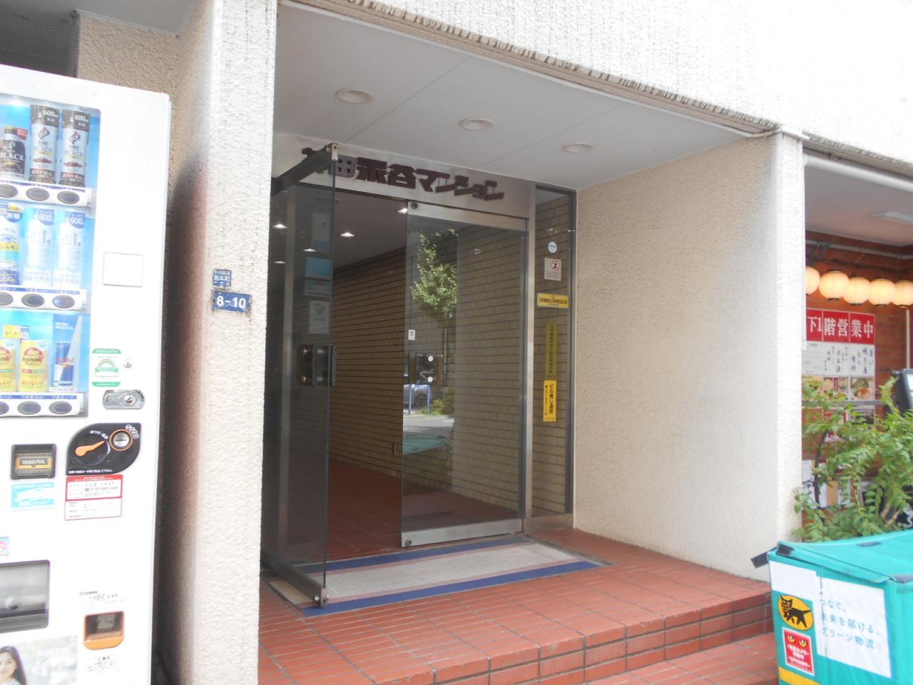 神田永谷マンション