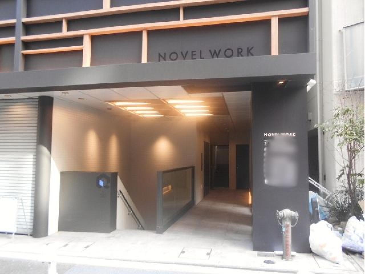 NOVEL WORK 新宿御苑