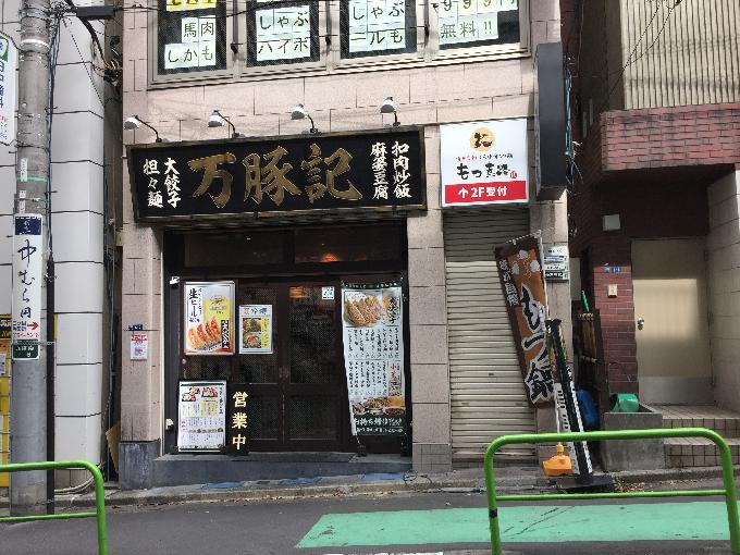 YSビル