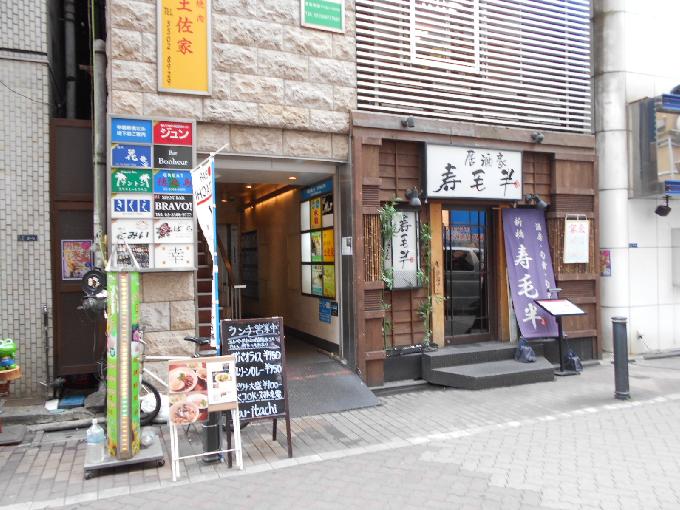 中銀新橋ビル